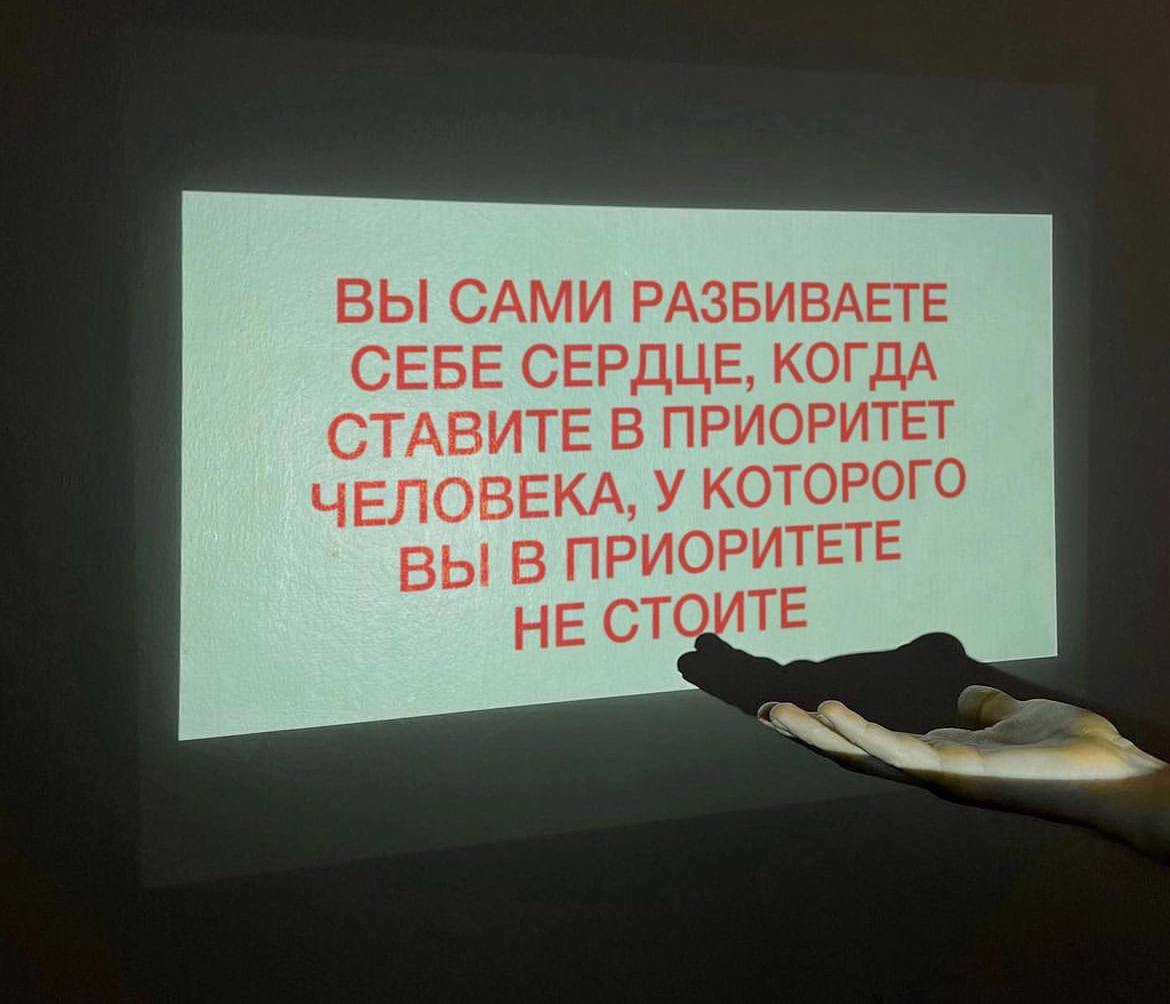 Любовь к членам в приоритете