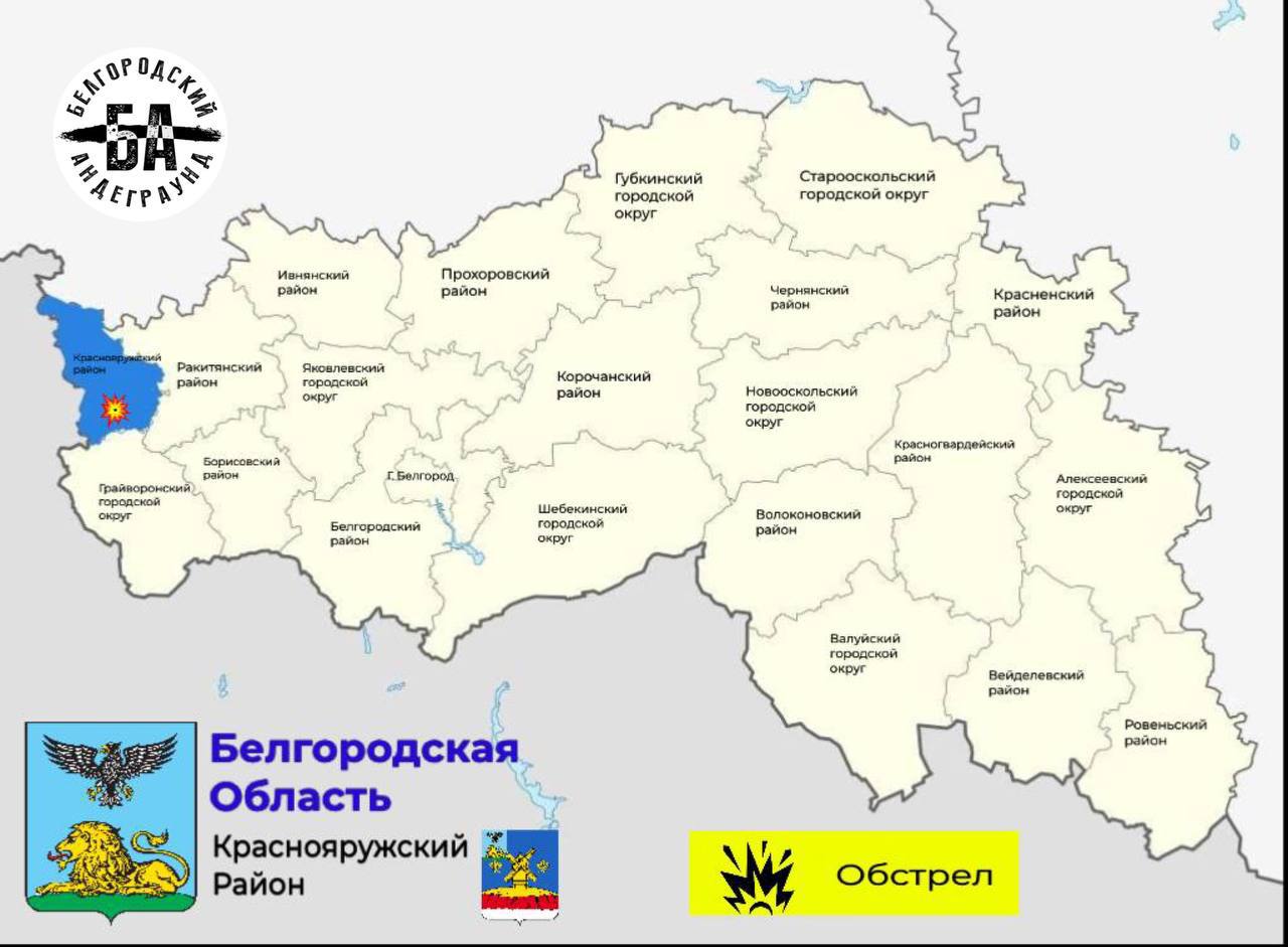 Село демидовка белгородская область. Графовка белгород. Графовка белгородская область на карте. Белгородская область село графовка на карте. Трасса м5 урал на карте начало конец.