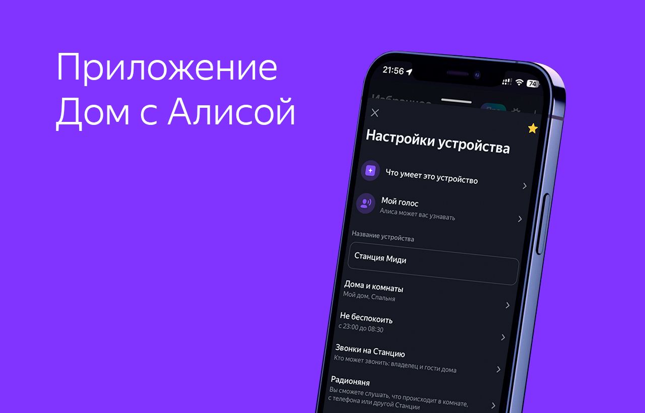 Telegram-канал 