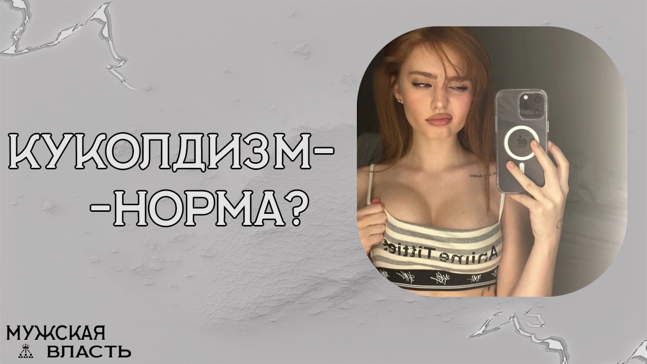 Хочу Быть Куколдом Хочу Быть Куколдом