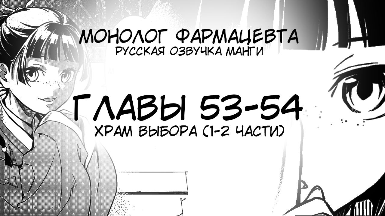 Публикация #7539 — SharoH / АниЛибрия / Аниме (@Sharon_AL)