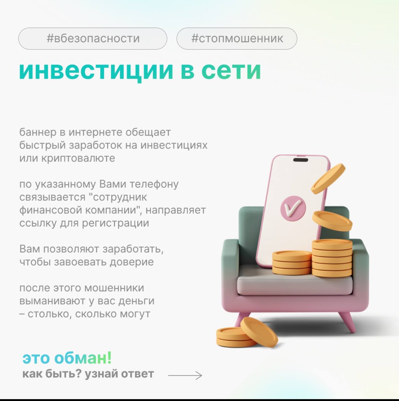 Telegram-канал 