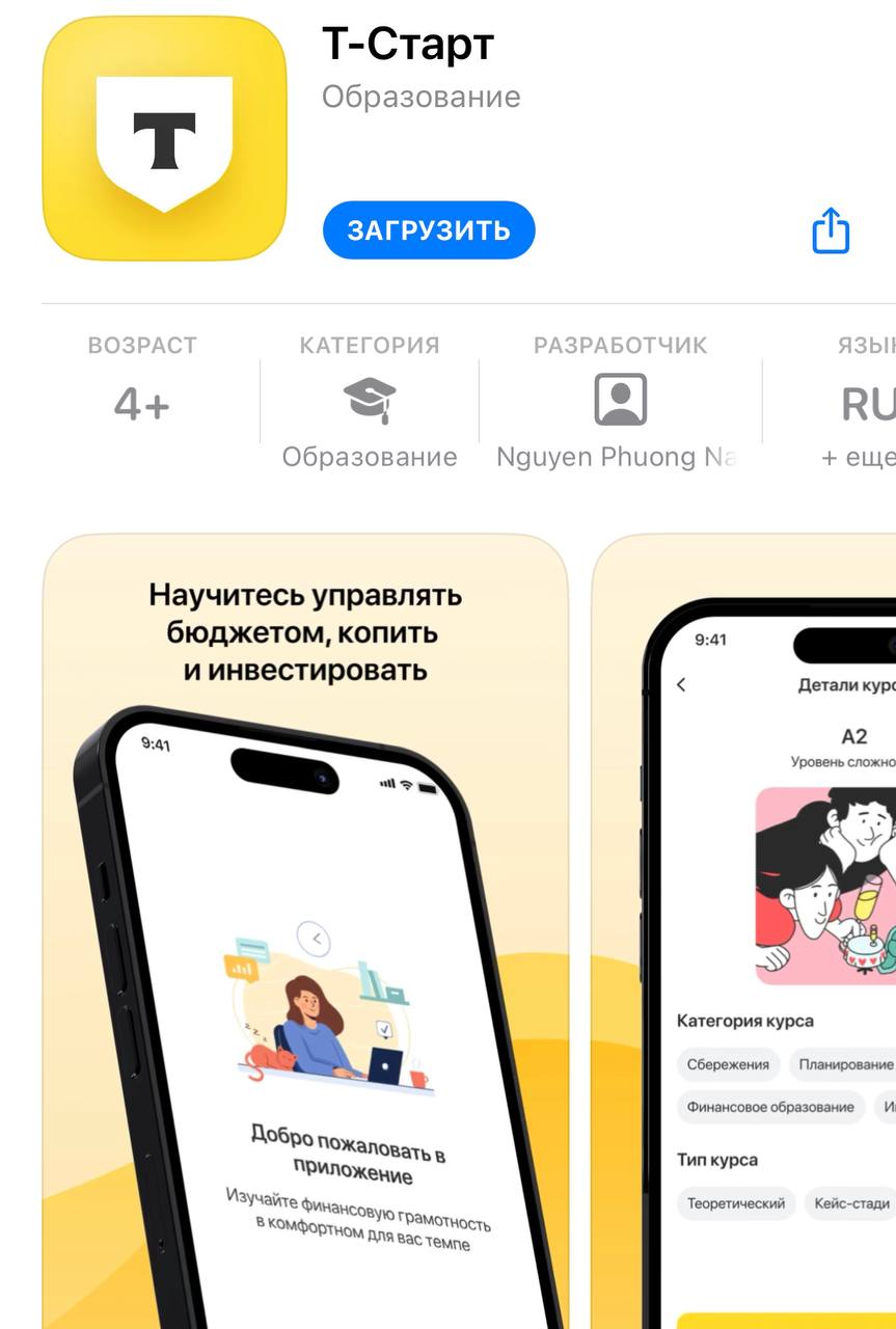 Telegram-channels / Russia / Sales