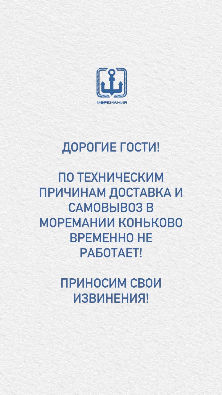 Telegram-канал 