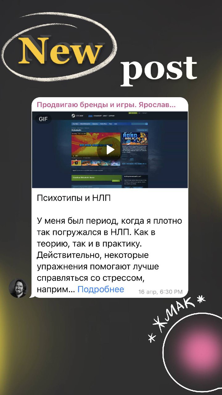 Telegram-канал 