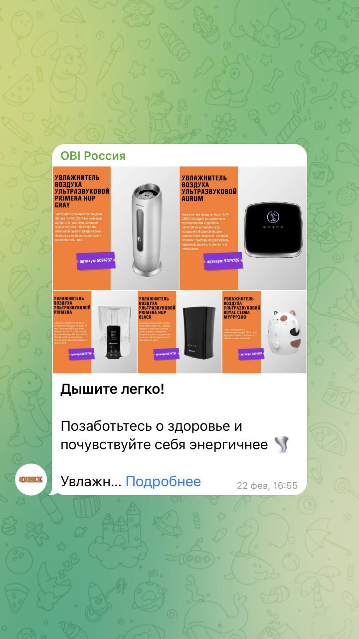 Распечатать квитанцию Общество с ограниченной ответственностью 